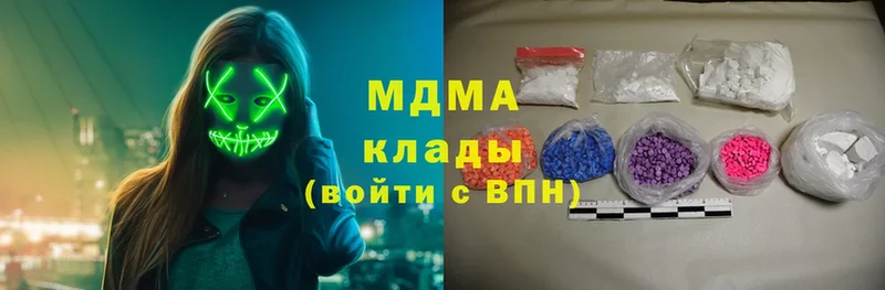 MDMA молли  купить  цена  Подпорожье 